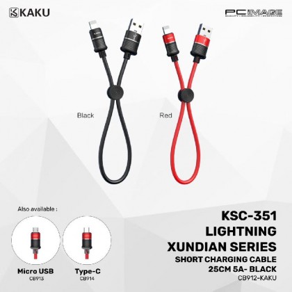 KAKU KSC-351 Lightning Xundian Series Short Charging Cable 25CM 5A KAKU KSC-351 Lightning Xundian Series Short Charging Cable 25CM 5A