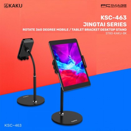 KAKU KSC-463 Jintai Series Rotate 360 Degree Mobile Tablet Bracket Desktop Stand KAKU KSC-463 Jintai Series Rotate 360 Degree Mobile Tablet Bracket Desktop Stand