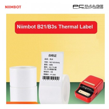 B21 White Label Sticker 30x30MM - 230Pcs