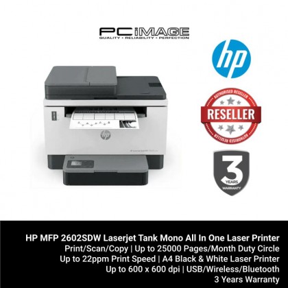 HP LaserJet Tank MFP 2602SDW Monochrome All In One Laser Printer