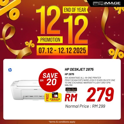 HP DeskJet Ink Advantage 2875 All-in-One Printer