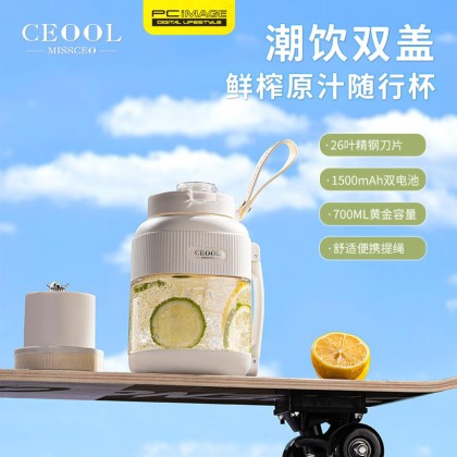 CEOOL Z07F 700ML MINI BLENDER/26 BLADES/VOLTAGE 7.4V/20S - BLACK 3MW