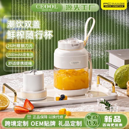 CEOOL Z07F 700ML MINI BLENDER/26 BLADES/VOLTAGE 7.4V/20S - BLACK 3MW