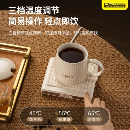 CEOOL BD66 HEATING MUG COASTER/3 LEVELS TEMPERATURE - WHITE (SET) 3MW