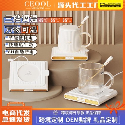 CEOOL BD66 HEATING MUG COASTER/3 LEVELS TEMPERATURE - WHITE (SET) 3MW