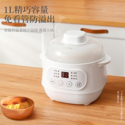 CEOOL 10A MULTIFUNCTION MINI ELECTRIC COOKER HOT POT/1L CAPACITY/220V - WHITE 3MW