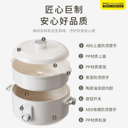 CEOOL GC-HG025 MULTIFUNCTION MINI ELECTRIC COOKER HOT POT/2.5L CAPACITY/220V - WHITE 3MW