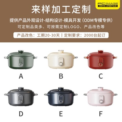 CEOOL GC-HG025 MULTIFUNCTION MINI ELECTRIC COOKER HOT POT/2.5L CAPACITY/220V - WHITE 3MW