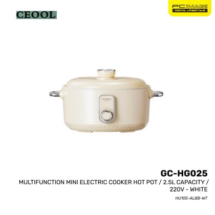 CEOOL GC-HG025 MULTIFUNCTION MINI ELECTRIC COOKER HOT POT/2.5L CAPACITY/220V - WHITE 3MW