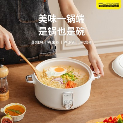 CEOOL GC-HG025 MULTIFUNCTION MINI ELECTRIC COOKER HOT POT/2.5L CAPACITY/220V - WHITE 3MW