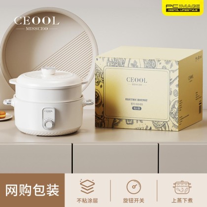 CEOOL GC-HG025 MULTIFUNCTION MINI ELECTRIC COOKER HOT POT/2.5L CAPACITY/220V - WHITE 3MW