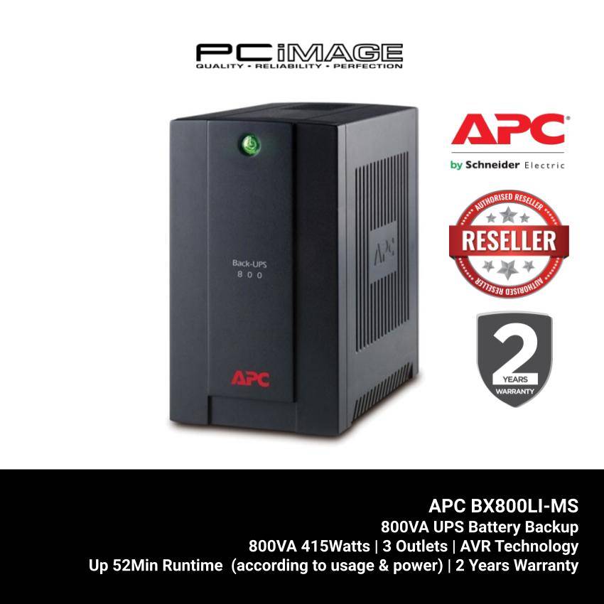 Back ups 800 аккумулятор