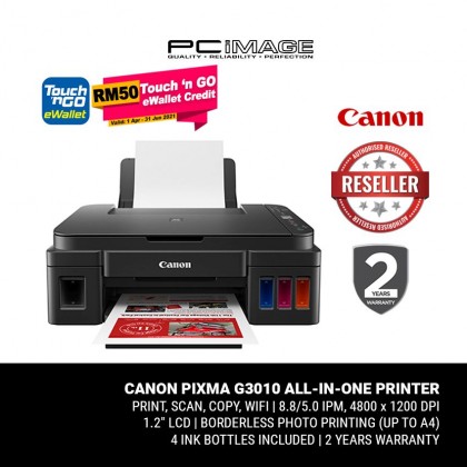 pc image e store